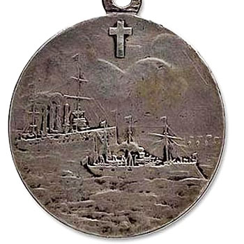 Медаль “За бой Варяга и Корейца при Чемульпо 27 января 1904 года”